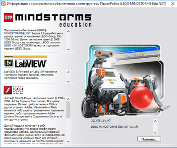 LEGO MINDSTORMS Education NXT Software 2.1