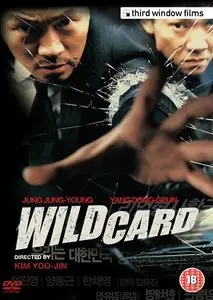 Wild Card (2003)