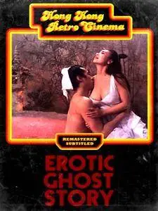 Erotic Ghost Story (1990)