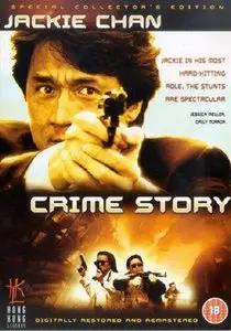 Crime Story (1993)