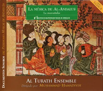 La música de al-Andalus: La muwaššaḥa -- Al Turath Ensemble