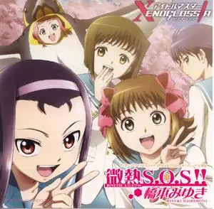 Miyuki Hashimoto - Collection (2004-2014) (2/2)