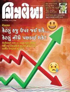 Chitralekha Gujarati Edition - 27 ઓગસ્ટ 2018