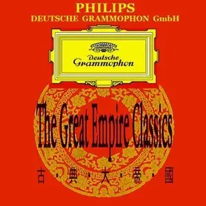 VA - The Great Empire Classics: Box Set 20 CDs (1984)