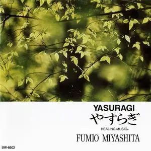 Fumio Miyashita - Yasuragi (1991)