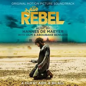 Hannes De Maeyer - Rebel (2022) [Official Digital Download]