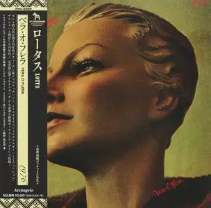 Lotus - Discography [2 Studio Albums] (1974-1976) [Japanese Editions 2021]