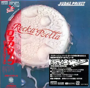 Judas Priest - Rocka Rolla (1974) [2014, Victor Entertainment Japan, VICP-78019]