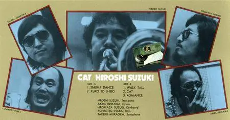 Hiroshi Suzuki - Cat (1975) Remastered Reissue 2014