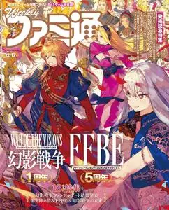 週刊ファミ通 Weekly Famitsu – 02 12月 2020