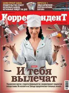 Корреспондент №14 (17 апреля 2009)