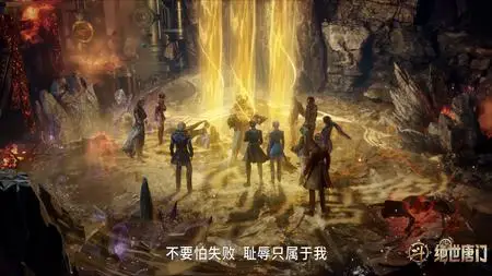 Soul Land 2 Douluo Dalu 2 033 (2160p Douluo Dalu 2 033 (2160p mkv" yEnc