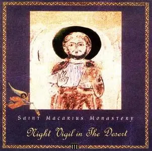 Monastery of Saint Macarius - Night Vigil in th Desert
