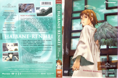 Haibane-Renmei: The Complete Series Box Set (2002) [4 DVD5s] [Re-post]