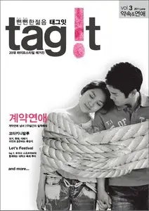 Tag It - June 2011