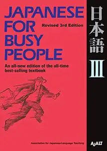 Japanese for Busy People III: Revised 3rd Edition