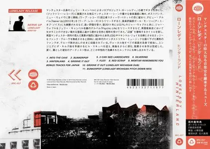 LoneLady ‎– Hinterland (2015) [Japanese Ed.]