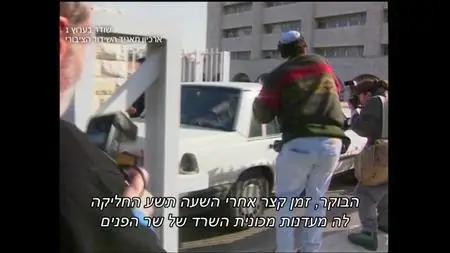 Uvda S24E06