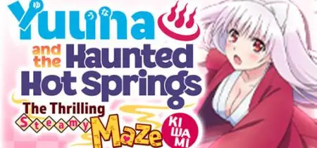 Yuuna and the Haunted Hot Springs The Thrilling Steamy Maze Kiwami (2024)