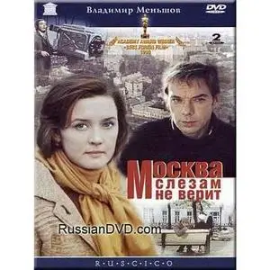 Moscow Does Not Believe in Tears / Moskva Slezam ne Verit (1979)