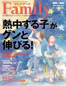 President Family プレジデントファミリー – 6月 2018