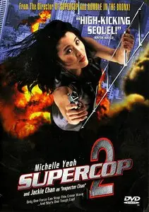Project S (1993)