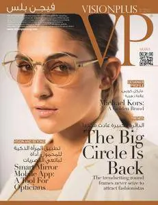 VisionPlus (Arabia - English edition) - October 2016