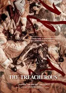 The Treacherous (2015) [Theatrical Cut]