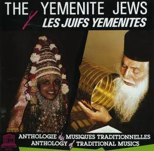 VA - Anthology of Traditional Musics: The Yemenite Jews (1978)