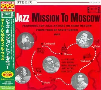 Zoot Sims, Phil Woods, Bill Crow, Willie Dennis, Mel Lewis - Jazz Mission To Moscow (1962) [Japanese Edition 2010]