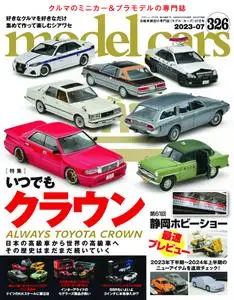 モデル・カーズ Model Cars – 6月 2023
