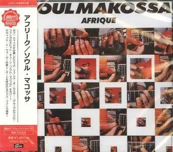 Afrique - Soul Makossa (1973) {2017 Japan Mainstream Records Master Collection Series CDSOL-45248}