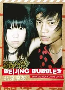 Beijing Bubbles - Punk And Rock In Chinas Capital (2008)