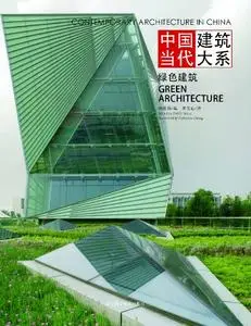 Contemporary Architecture in China - Green Architecture