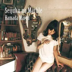 Maron Hamada - Seijuku no Marble (2015)
