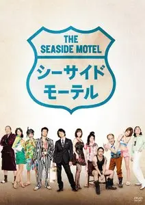 The Seaside Motel (2010)