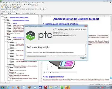 PTC Arbortext Editor 8.1.1.0