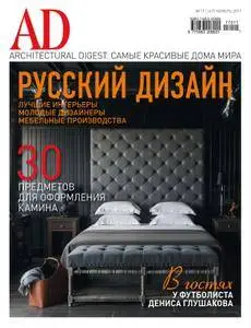 AD Russia - Ноябрь 01, 2017