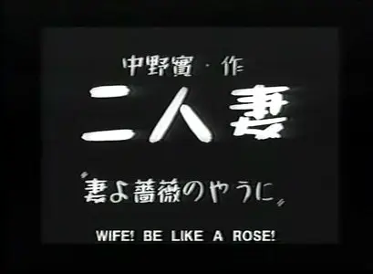 Mikio Naruse's 14 films in 1930s