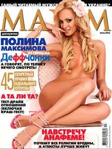 Maxim Ukraine - July 2012