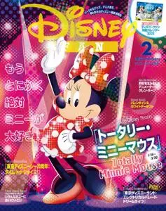 ディズニーファン Disney Fan – 12月 2021