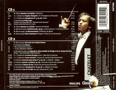 Saison Russe - Les plus belles pages de la musique russe/Gergiev. disc 2 (2002) 