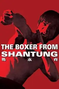 The Boxer from Shantung (1972) [REMASTERED]