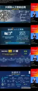Artificial Intelligence Conference 2019 - Beijing, China