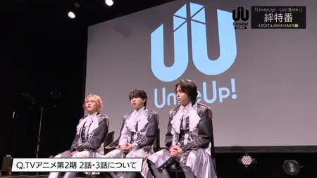 UniteUp S02E08 Bonds Special Episode LEGIT and JAXX JAXX edition