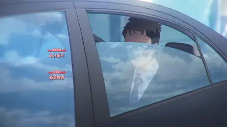 Dealing with Mikadono Sisters Is a Breeze - S01E02