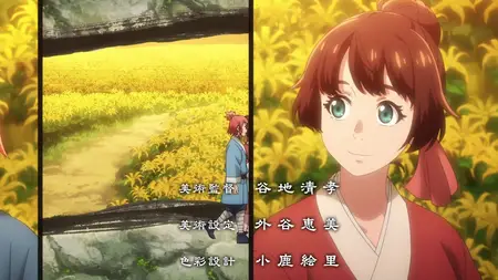 Teogonia - 08 (720p