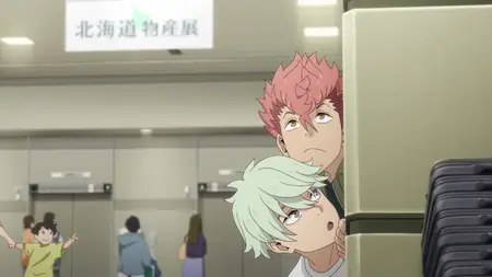Kaijuu 8-gou - Hoshina no Kyuujitsu