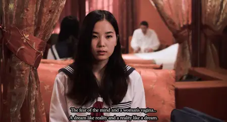 Blood Bead (2015)