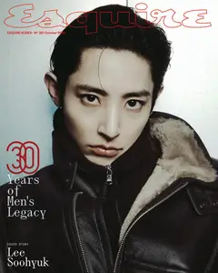 에스콰이어 코리아 Esquire Korea - October 2025